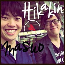 HIKAKIN ヒカキン Masuo マスオの画像(masuoに関連した画像)