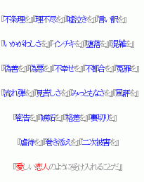 めだかボックス 球磨川 名言の画像49点 3ページ目 完全無料画像検索のプリ画像 Bygmo