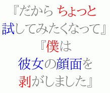 球磨川禊 名言の画像49点 完全無料画像検索のプリ画像 Bygmo
