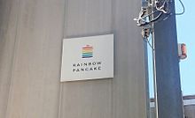 RAINBOW PANCAKEの画像(pancakeに関連した画像)