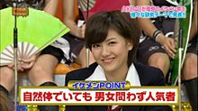 宮澤佐江 SNH48 男装 AKBINGOの画像(プリ画像)