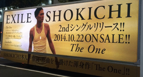 SHOKICHI トラックの画像(プリ画像)