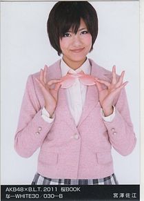 AKB48×BLT.2011 桜BOOK 宮澤佐江 生写真の画像(bookに関連した画像)