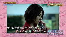 カウンターのふたり 宮澤佐江 SNH48の画像(ザ・カウンターに関連した画像)