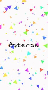 Asterisk (説明分必読してください！) プリ画像