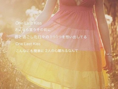One Last Kiss 清水翔太の画像3点 完全無料画像検索のプリ画像 Bygmo