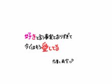 恋音と雨空 歌詞の画像(#恋愛#恋#好きな人に関連した画像)