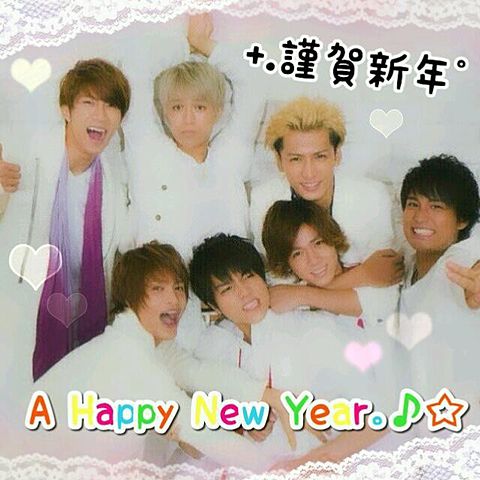 (〃ω)ノA HAPPY NEW YEARの画像(プリ画像)