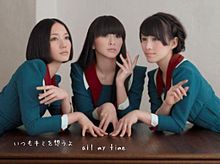 Spending all my timeの画像(perfume spending all my time 歌詞に関連した画像)