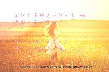 LOVE LETTER FROM HEART BEATの画像(letterに関連した画像)
