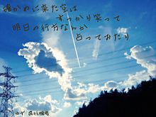ゆず 飛行機雲の画像(飛行機雲に関連した画像)