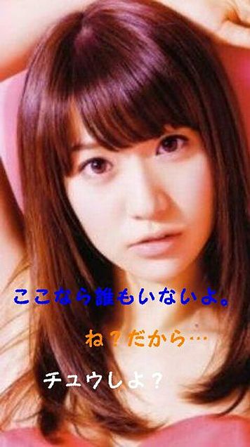 AKB48 大島優子コリスの画像(プリ画像)