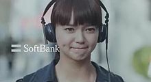 多部未華子 SoftBank CMの画像(Softbankに関連した画像)