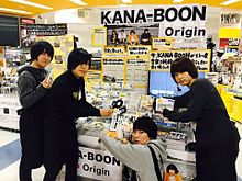 KANA-BOON タワーレコード新宿店の画像(飯田祐馬に関連した画像)