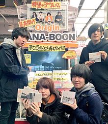 KANA-BOON タワーレコード渋谷店の画像(飯田祐馬に関連した画像)