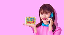 UQ mobileの画像(深田恭子に関連した画像)
