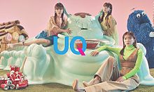 UQ mobile の画像(深田恭子に関連した画像)