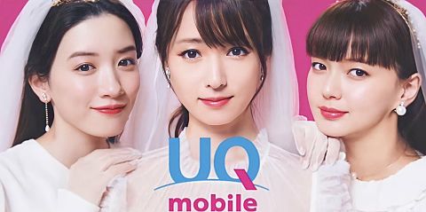 UQ mobileの画像(プリ画像)