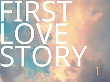 FIRST LOVE STORYの画像(first love 初恋に関連した画像)