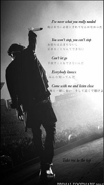 Take me to the top/ONE OK ROCKの画像 プリ画像