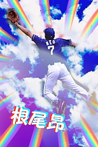 野球 かっこいいの画像3778点 完全無料画像検索のプリ画像 Bygmo