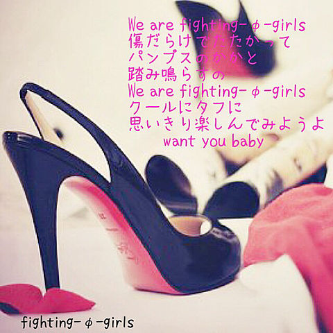 miwa〜fighting-φ-girls〜の画像(プリ画像)
