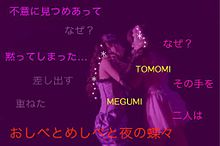 AKB48 おしべとめしべと夜の蝶々 河西智美 大堀恵の画像(おしめしに関連した画像)
