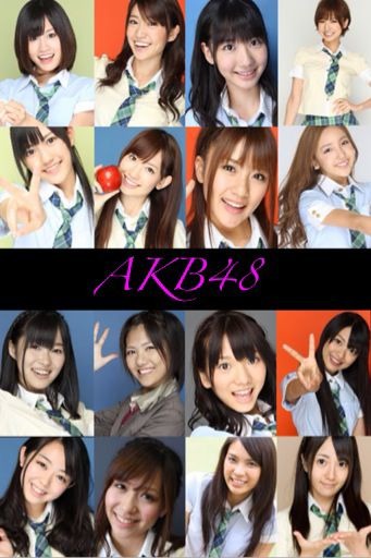 AKB48 コラージュの画像 プリ画像