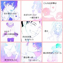 紫姫さんリクエスト！の画像(恋/恋愛/愛/スキ/好き/大好きに関連した画像)