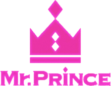 Mr Prince ロゴの画像24点 完全無料画像検索のプリ画像 Bygmo
