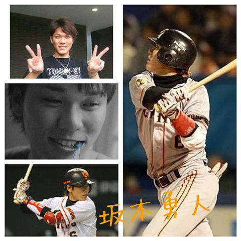 野球 坂本勇人 巨人 ジャイアンツの画像(プリ画像)