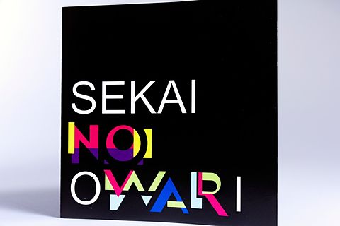 sekai NO oWARi(黒EARTH) [30216859] | 完全無料画像検索のプリ画像