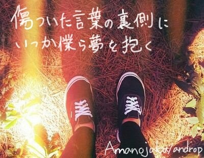 Amanojaku/andropの画像(プリ画像)