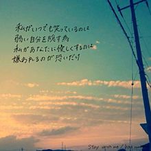 stay with me/back numberの画像(back number stayに関連した画像)