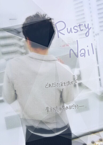 ⊿ Rusty Nailの画像(rustyに関連した画像)