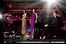 韓国ドラマ 蒼のピアニストの画像8点 完全無料画像検索のプリ画像 Bygmo
