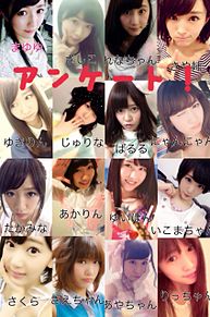 AKB48 アンケート！の画像(AKB48/SKE48に関連した画像)