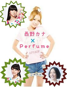 Perfume コラの画像95点 9ページ目 完全無料画像検索のプリ画像 Bygmo