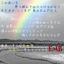 ランウェイ☆ビート FMB プリ画像