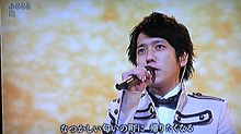 ARASHI・第64  回NHK紅白歌合戦「歌がここにある」の画像(NHK紅白歌合戦に関連した画像)