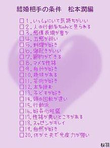 ベスト嵐 ピンク 妄想 最高の花の画像