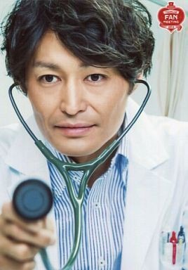 ドクター安田の画像(プリ画像)