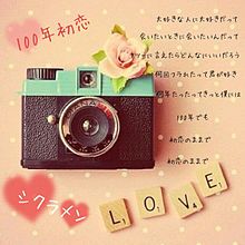 シクラメン 100年初恋の画像(100 カメに関連した画像)