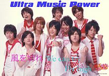 Ultra Music Power  プリ画像