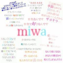 miwaの画像(プリ画像)