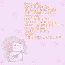 歌詞画 西野カナ Love Joyの画像29点 4ページ目 完全無料画像検索のプリ画像 Bygmo