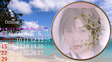マイセン　2017  10月　スペシャル  カレンダーの画像(カレンダー 2017に関連した画像)