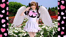 白石麻衣・・メイド  お花  Angel Verの画像(ANGELに関連した画像)