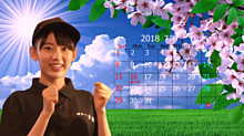 宮脇咲良 ・ラーメン屋で、初アルバイト 記念カレンダーの画像(ラーメン屋 バイトに関連した画像)
