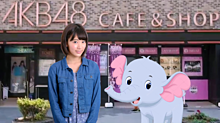 AKB48  CAFE&SHOP ♡ 宮脇咲良 X プリ象くんの画像(タレントに関連した画像)